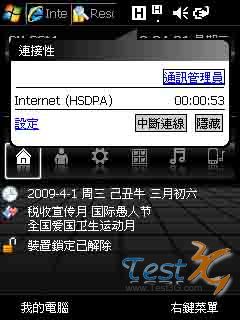 ���ؾ�����ͨ3G�ź� �ٶȸߴ�369KB/s