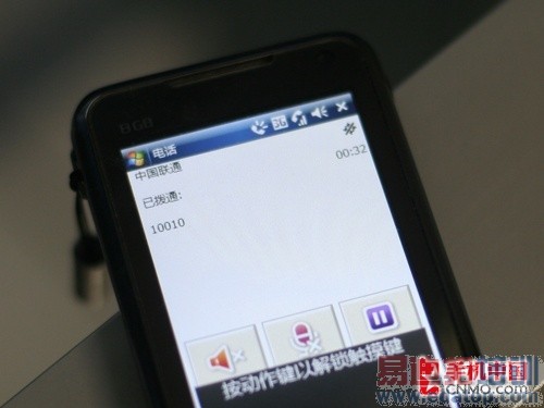 ���ؾ�����ͨ3G�ź� �ٶȸߴ�369KB/s