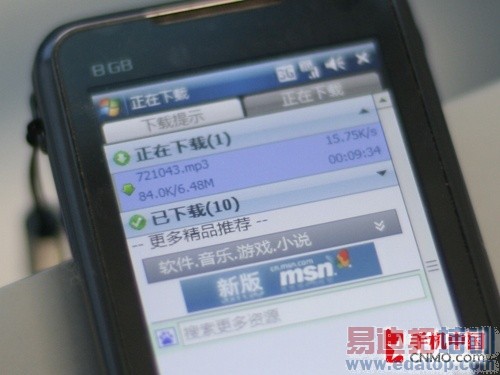 ���ؾ�����ͨ3G�ź� �ٶȸߴ�369KB/s