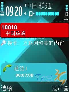 ���ؾ�����ͨ3G�ź� �ٶȸߴ�369KB/s