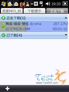 ���ؾ�����ͨ3G�ź� �ٶȸߴ�369KB/s