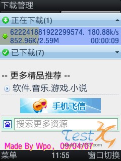���ؾ�����ͨ3G�ź� �ٶȸߴ�369KB/s