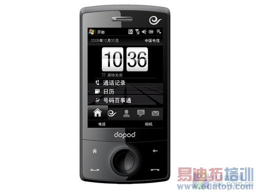 �׿���Ŷ���3G�ֻ� ���մ�S900c����