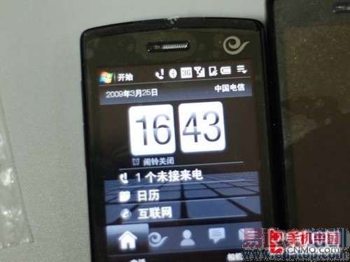 ��WIFI ���Ŷ��ƶ��մ�S900c�������