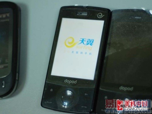 ��WIFI ���Ŷ��ƶ��մ�S900c�������