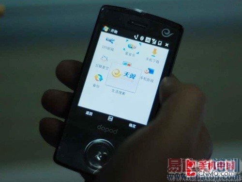 ��WIFI ���Ŷ��ƶ��մ�S900c�������