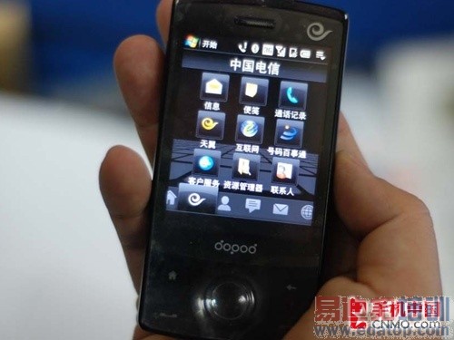 ��WIFI ���Ŷ��ƶ��մ�S900c�������