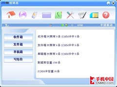 3G˭������ ����/�ƶ����ݿ��Ա�ʵ��