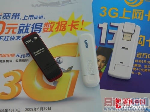 3G˭������ ����/�ƶ����ݿ��Ա�ʵ��