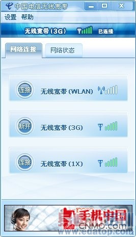 3G˭������ ����/�ƶ����ݿ��Ա�ʵ��