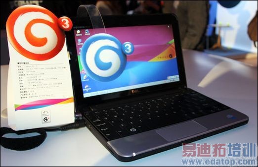 ������ͽ�900Ԫ �ƶ�G3����������