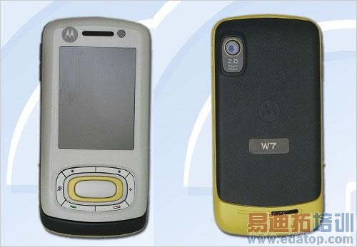 ��ͨ����3G�� Ħ���������ɻ���W7����