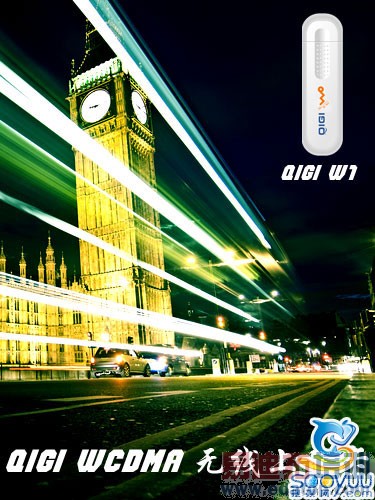 3G新势力 琦基联手联通电信发布多款新机