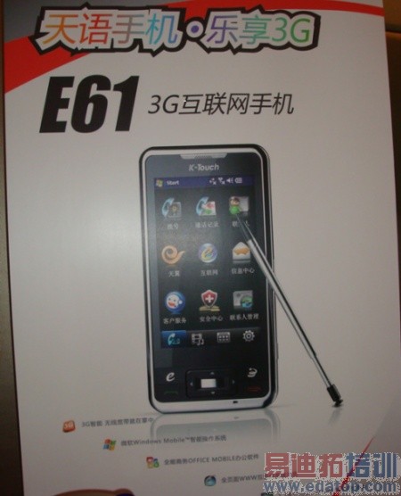 ����ɱ���ֻ��г�ǰ�� ��������ͷ����C�������ֻ�