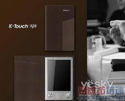 积极备战3G 天语三款EVDO智能手机曝光