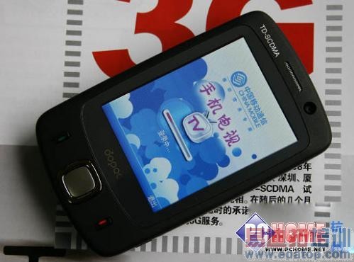 3G˫ģ�ֻ� ���մ�S700������������