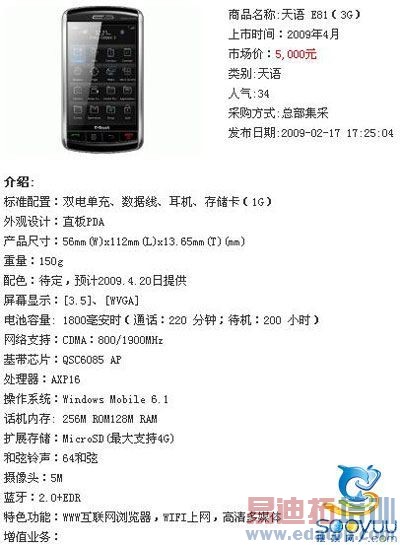 CDMA2000�ն˲��ٳ� 37����Ŷ��ƻ��ع�