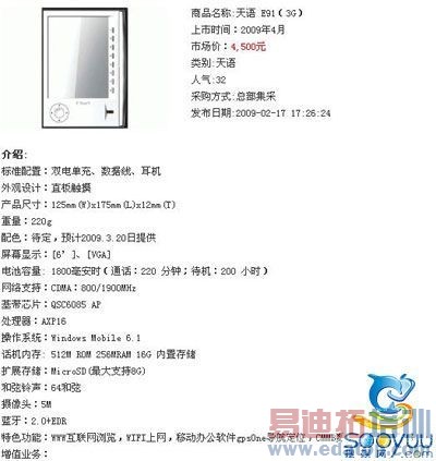 CDMA2000�ն˲��ٳ� 37����Ŷ��ƻ��ع�