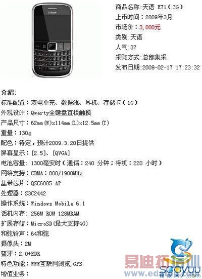 CDMA2000�ն˲��ٳ� 37����Ŷ��ƻ��ع�