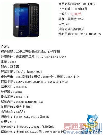 CDMA2000�ն˲��ٳ� 37����Ŷ��ƻ��ع�