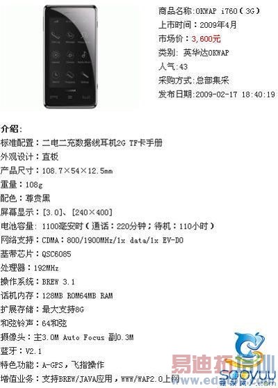 CDMA2000�ն˲��ٳ� 37����Ŷ��ƻ��ع�