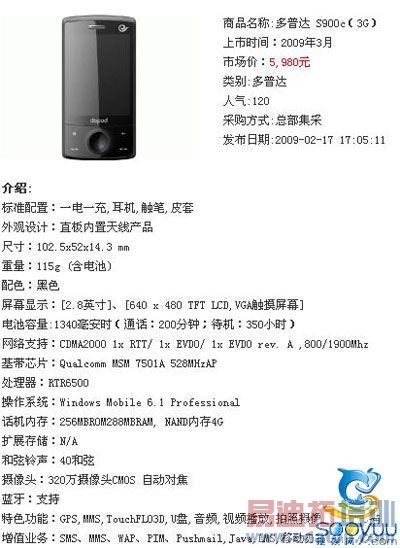 CDMA2000�ն˲��ٳ� 37����Ŷ��ƻ��ع�