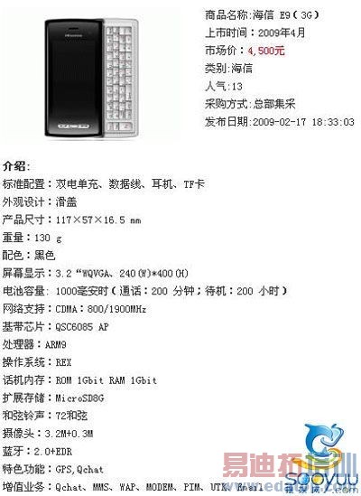 CDMA2000�ն˲��ٳ� 37����Ŷ��ƻ��ع�