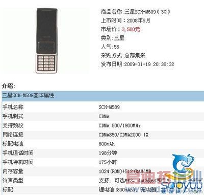 CDMA2000�ն˲��ٳ� 37����Ŷ��ƻ��ع�