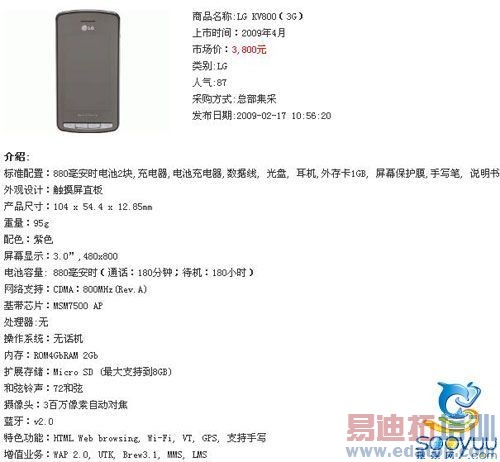 CDMA2000�ն˲��ٳ� 37����Ŷ��ƻ��ع�