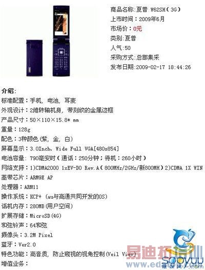 CDMA2000�ն˲��ٳ� 37����Ŷ��ƻ��ع�