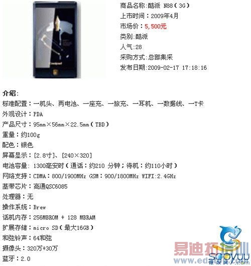 CDMA2000�ն˲��ٳ� 37����Ŷ��ƻ��ع�