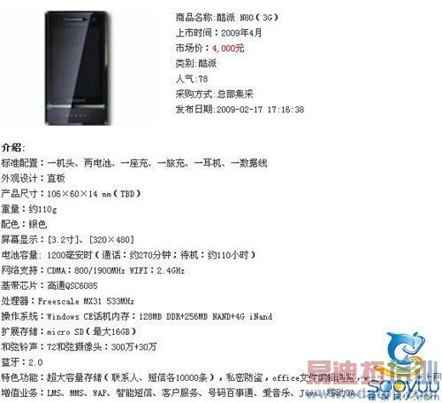 CDMA2000�ն˲��ٳ� 37����Ŷ��ƻ��ع�