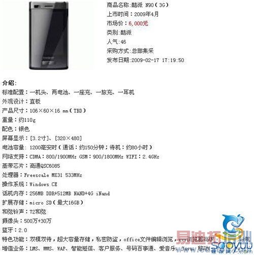 CDMA2000�ն˲��ٳ� 37����Ŷ��ƻ��ع�