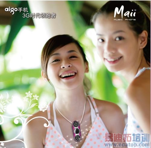 �����������ֻ���maii�����������ֻ��г�