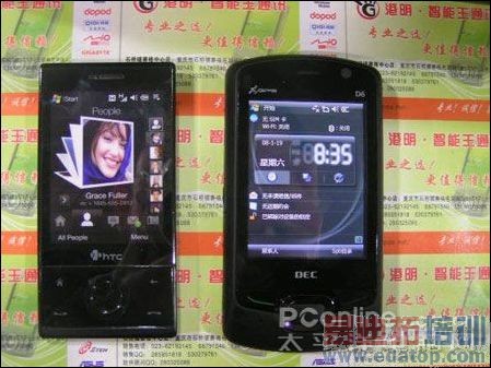 624M����Ƶ����ȫ�� �к�3G�ֻ�����