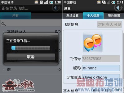 ����oPhone�����ֻ� CMMB+���Ÿ����ͼ