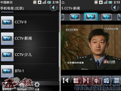 ����oPhone�����ֻ� CMMB+���Ÿ����ͼ