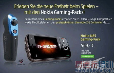 ȡ��N96 ��ŵ����Nϵ����ǿ�콢���ܷ���