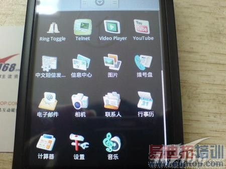 ֧�����Ķ��� Google G1�°�