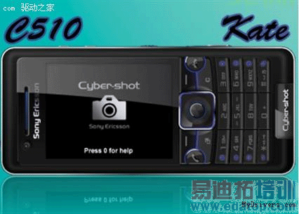 �����»�Kate���ն���C510