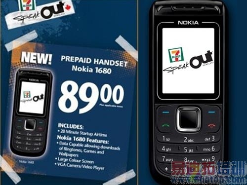 711�����꿪���ֻ� ŵ����1680����600