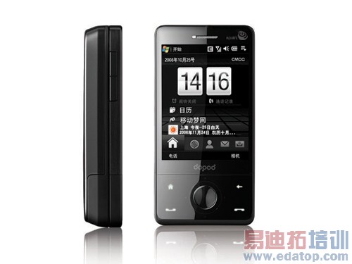 ���մ��콢�»�Touch Pro/Touch HD����