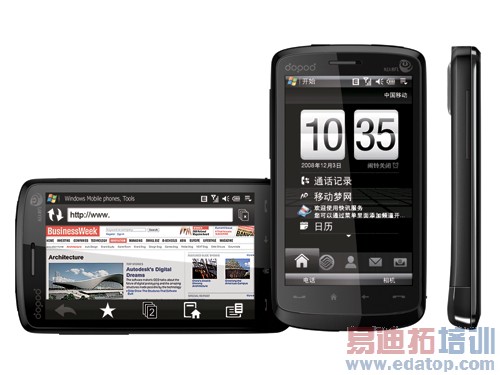 ���մ��콢�»�Touch Pro/Touch HD����