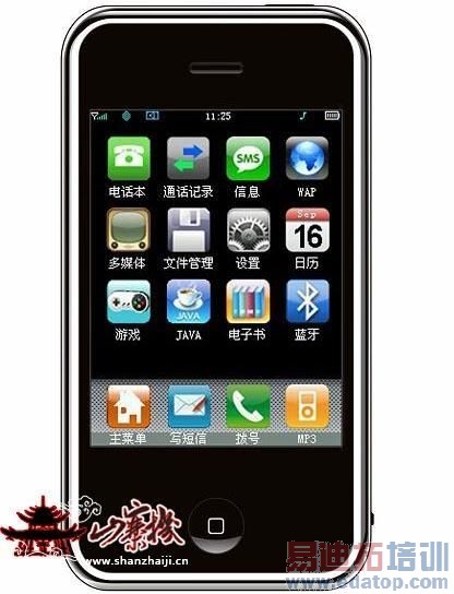 ǿ��ɽկ�ֻ�HiPhone��������