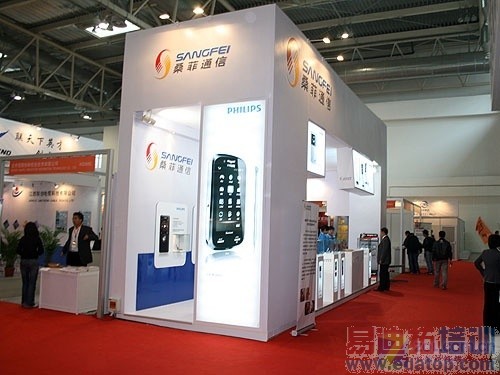 ɣ��ͨ��չ̨