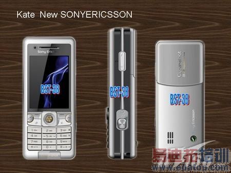 索尼爱立信“Kate”