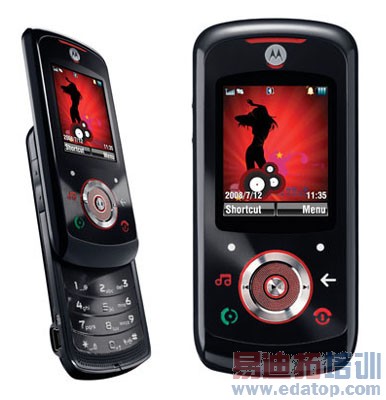 Share radio station details automatically through the Rokr EM25