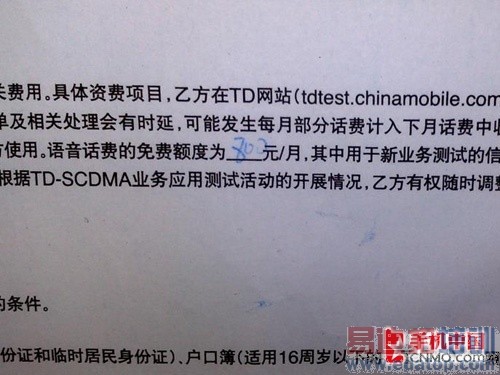 ʮ�����˵Ļ��Ѳ���