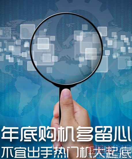 �����ǡ���ײ��ʺ������ֻ��̵� ����������̰���ˣ�ͼ��