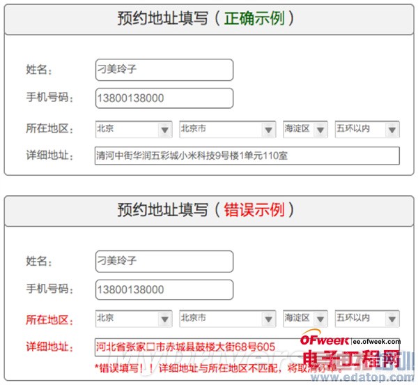 С��3/�����ֻ���������12�������Ź���